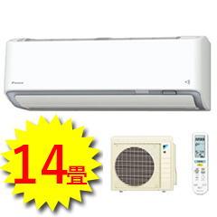 ダイキン エアコン